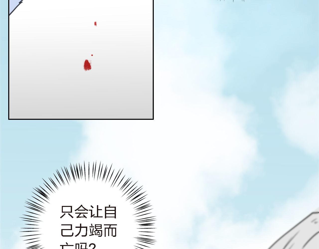 第42话 不能放弃(1/3)-第42话