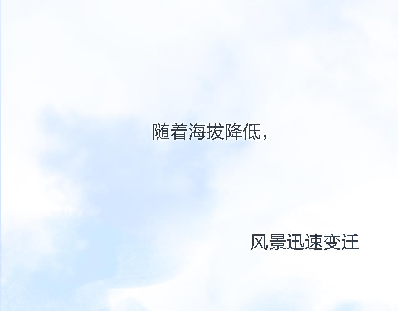 第42话 不能放弃(1/3)-第42话