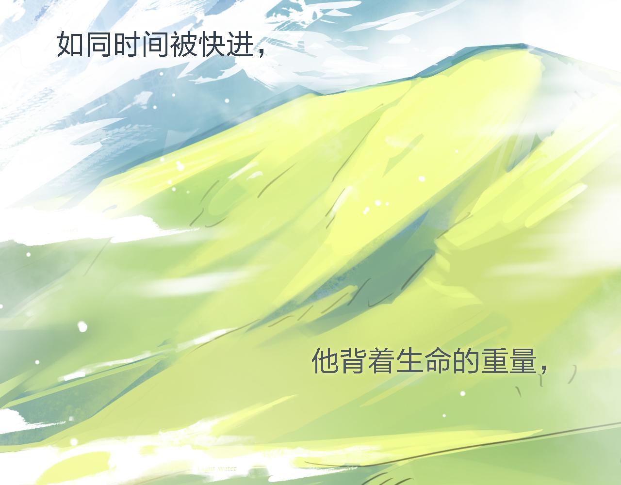 第42话 不能放弃(1/3)-第42话