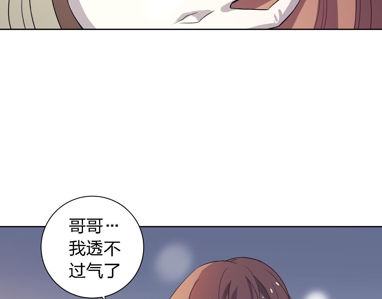 第44话 原谅我(1/4)-第44话