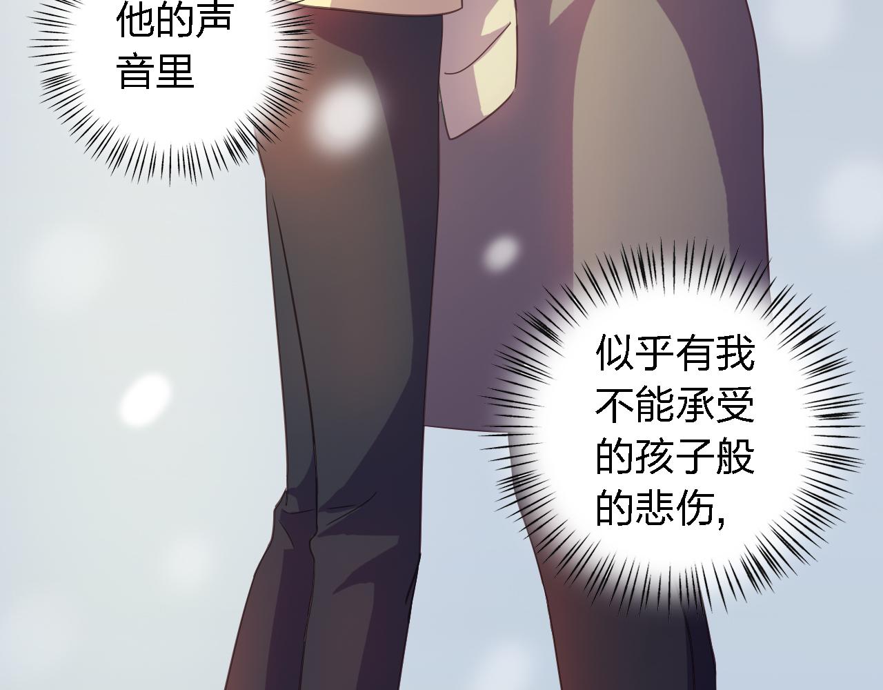 第44话 原谅我(1/4)-第44话
