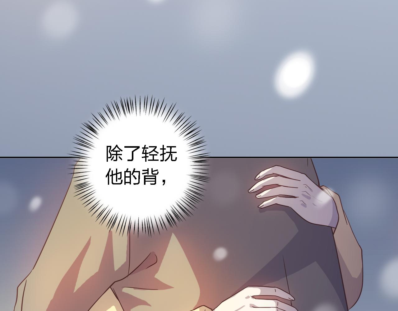 第44话 原谅我(1/4)-第44话