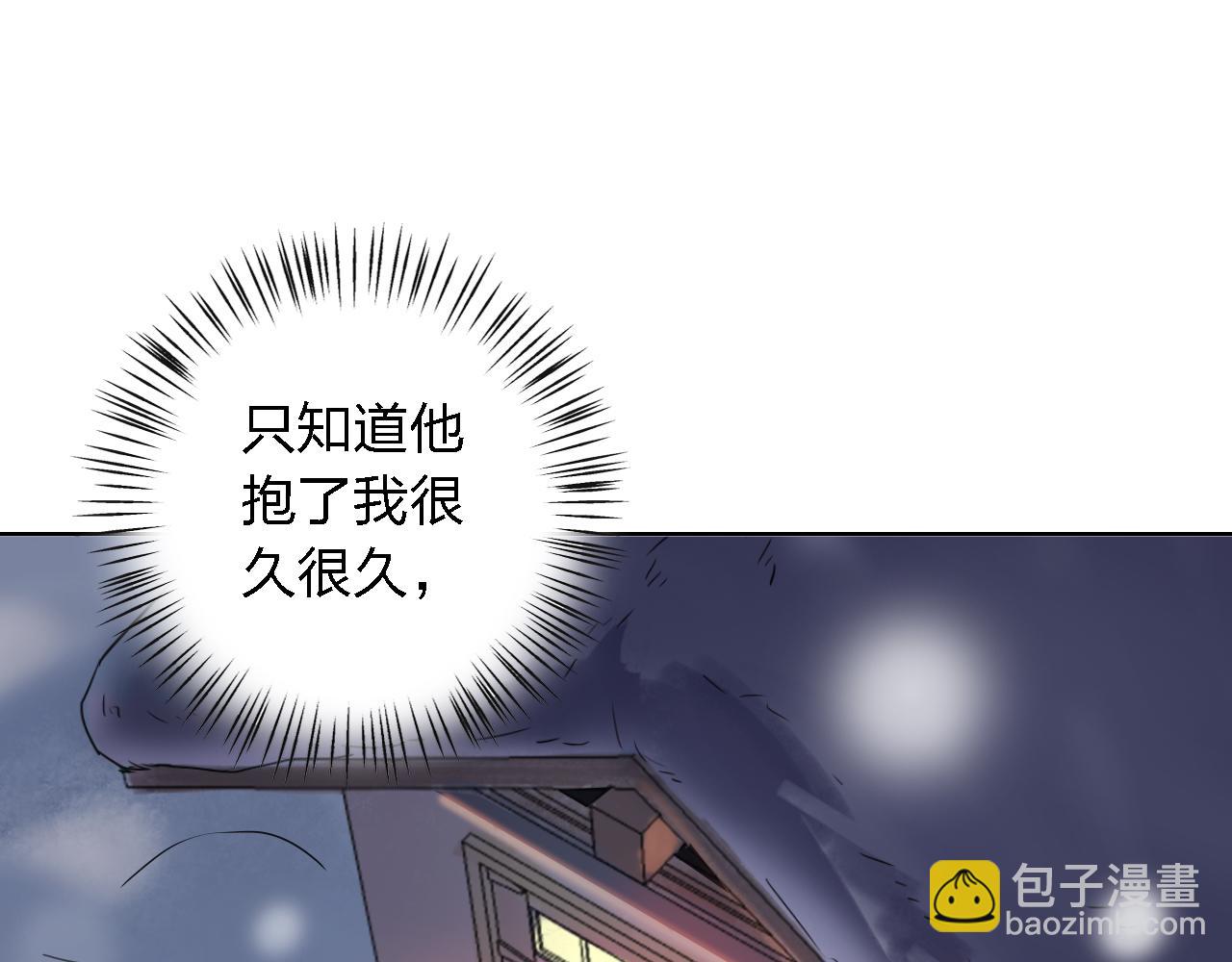 第44话 原谅我(1/4)-第44话