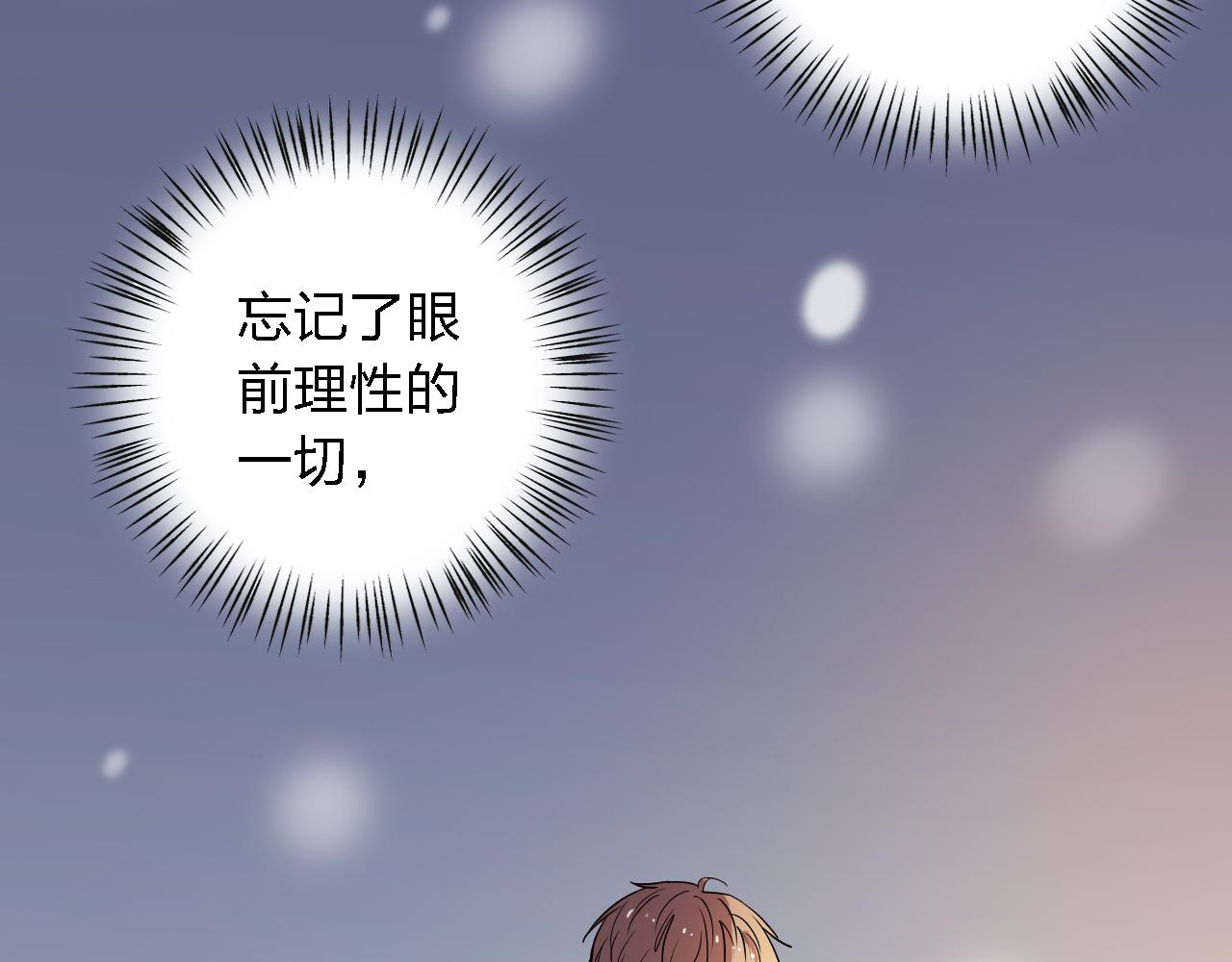第44话 原谅我(1/4)-第44话