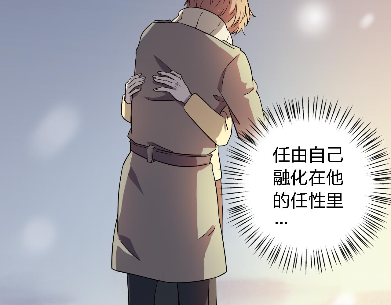 第44话 原谅我(1/4)-第44话