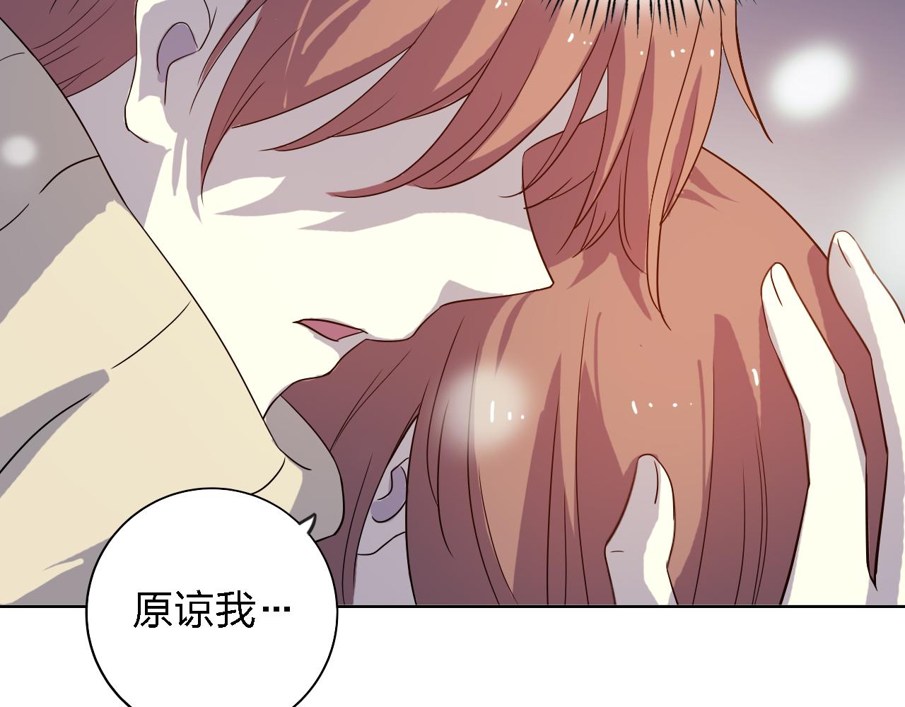 第44话 原谅我(1/4)-第44话