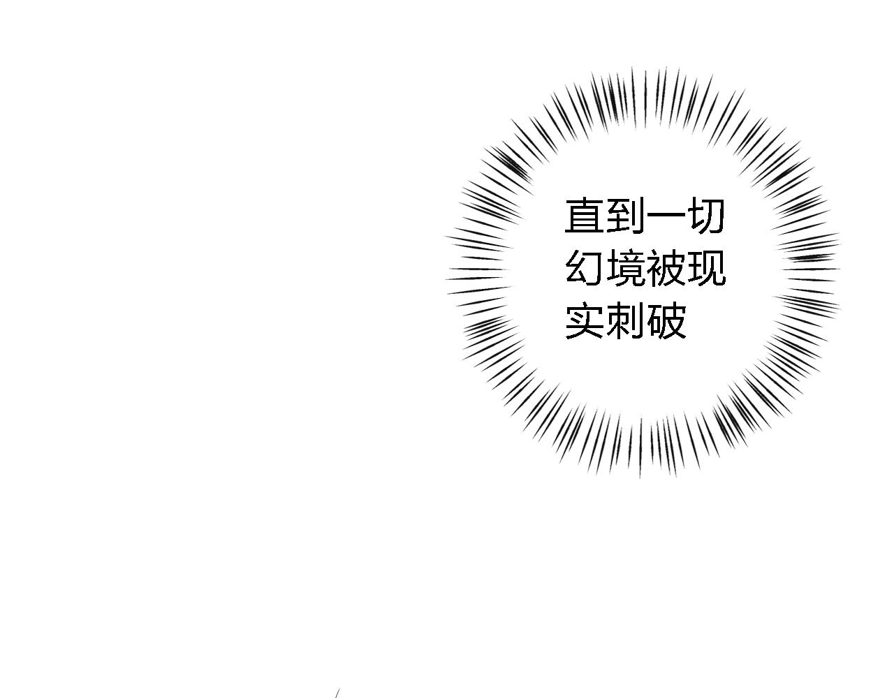 第44话 原谅我(1/4)-第44话