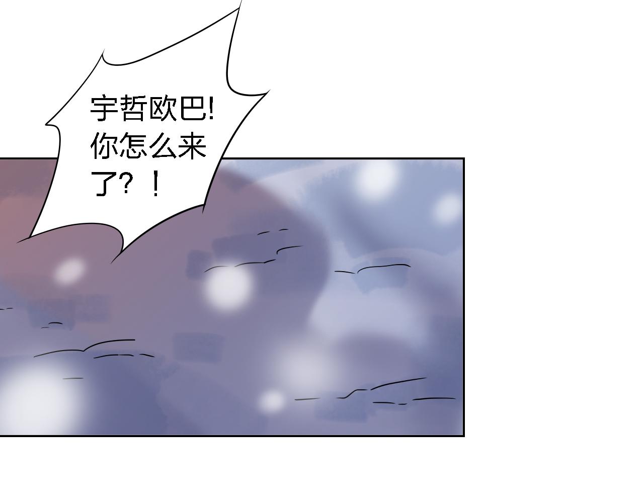 第44话 原谅我(1/4)-第44话