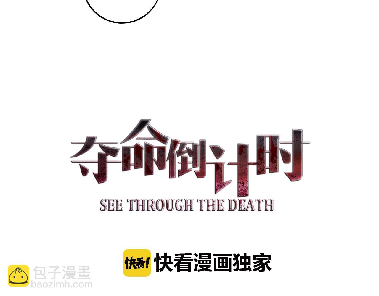 第44话 原谅我(1/4)-第44话