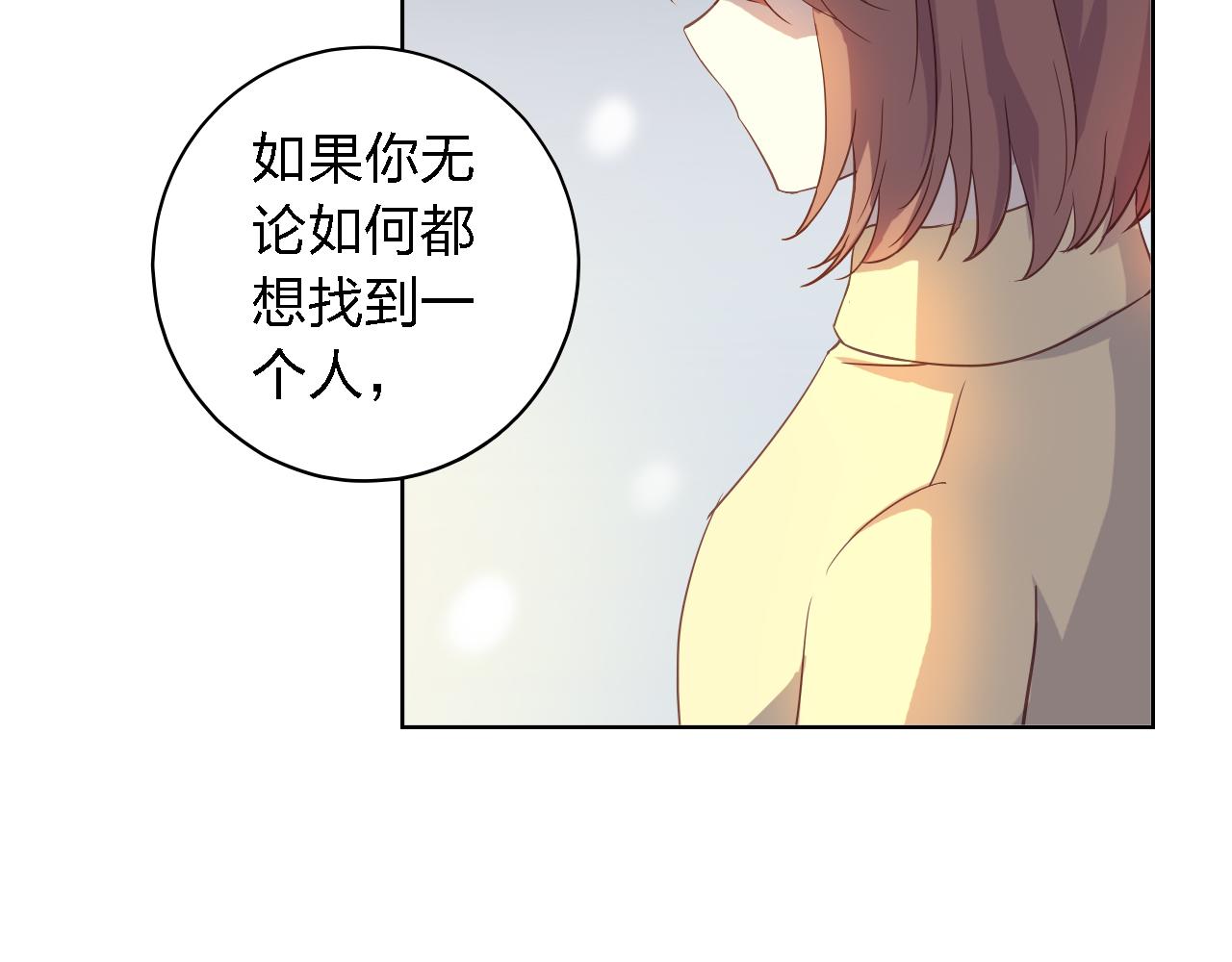 第44话 原谅我(1/4)-第44话