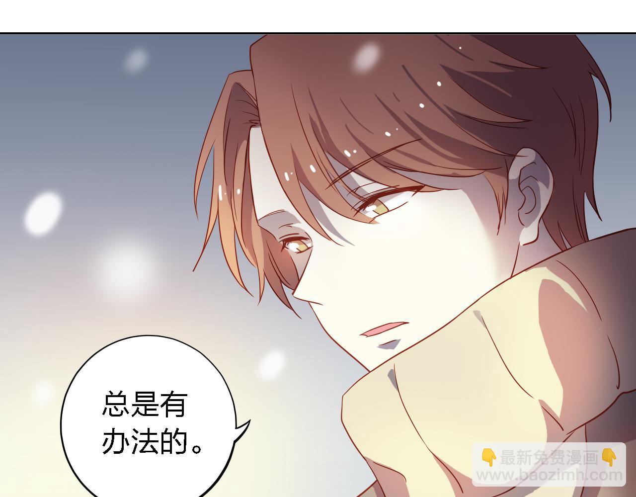 第44话 原谅我(1/4)-第44话