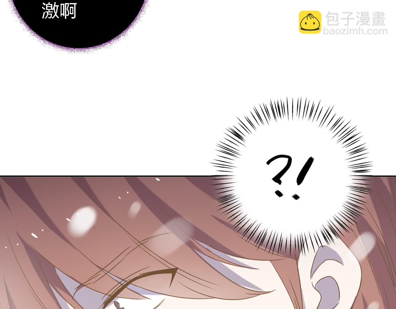 第46话 真相揭露(1/3)-第46话