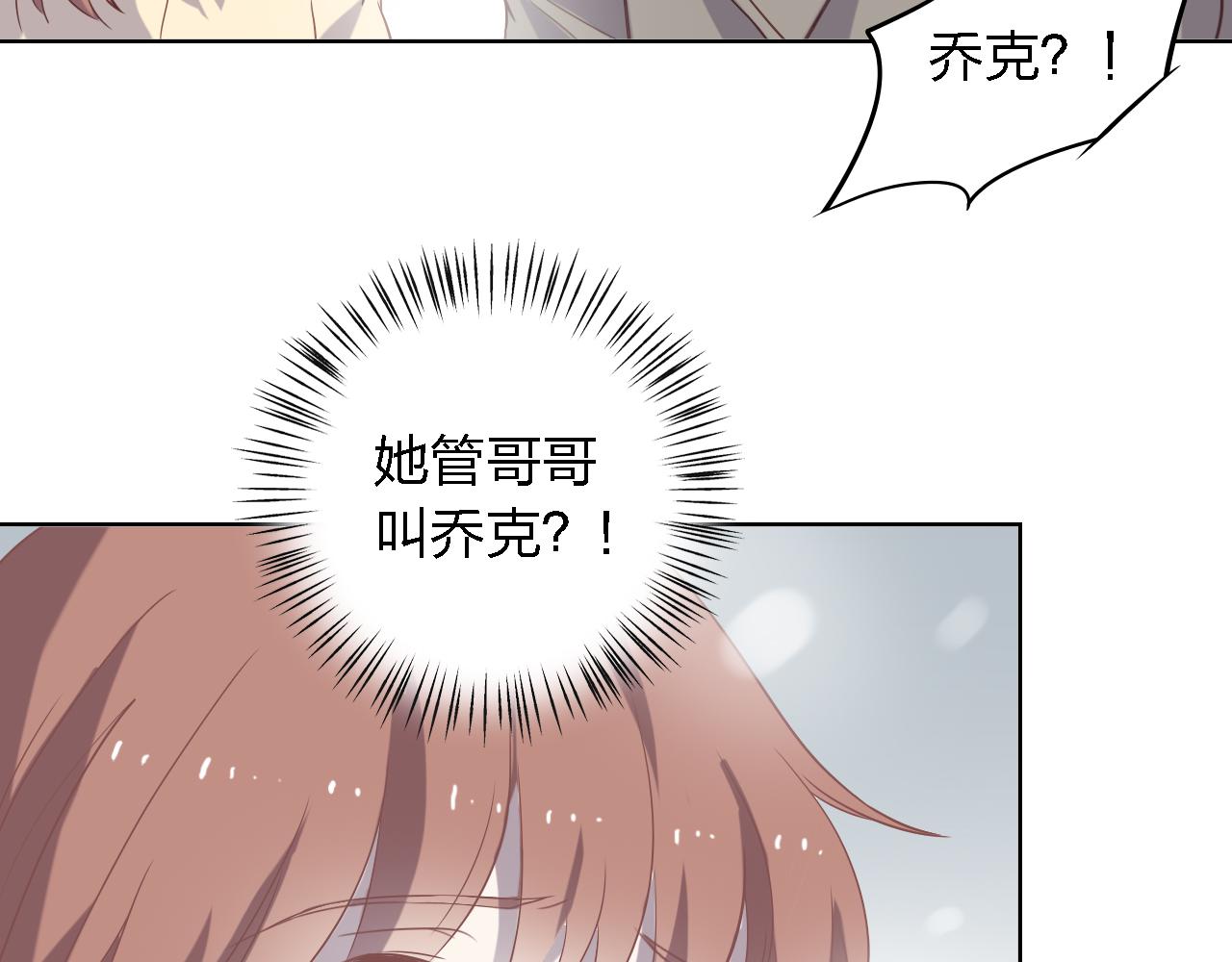第46话 真相揭露(1/3)-第46话