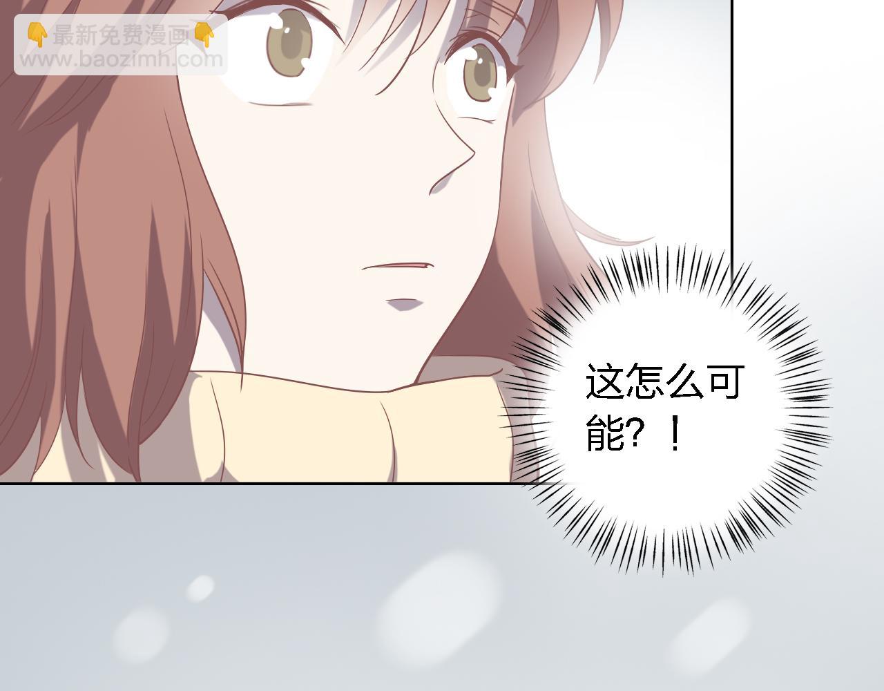 第46话 真相揭露(1/3)-第46话