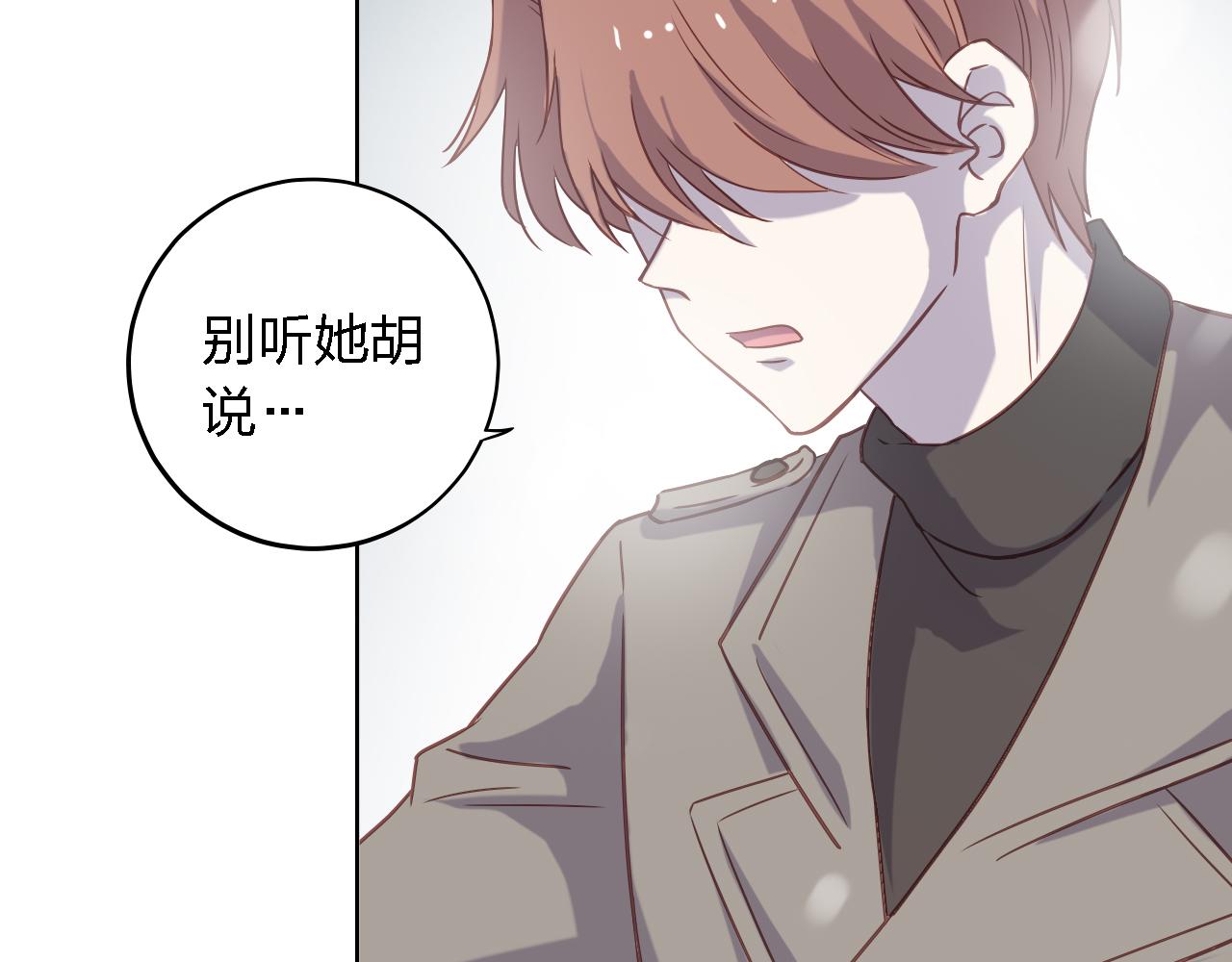 第46话 真相揭露(1/3)-第46话