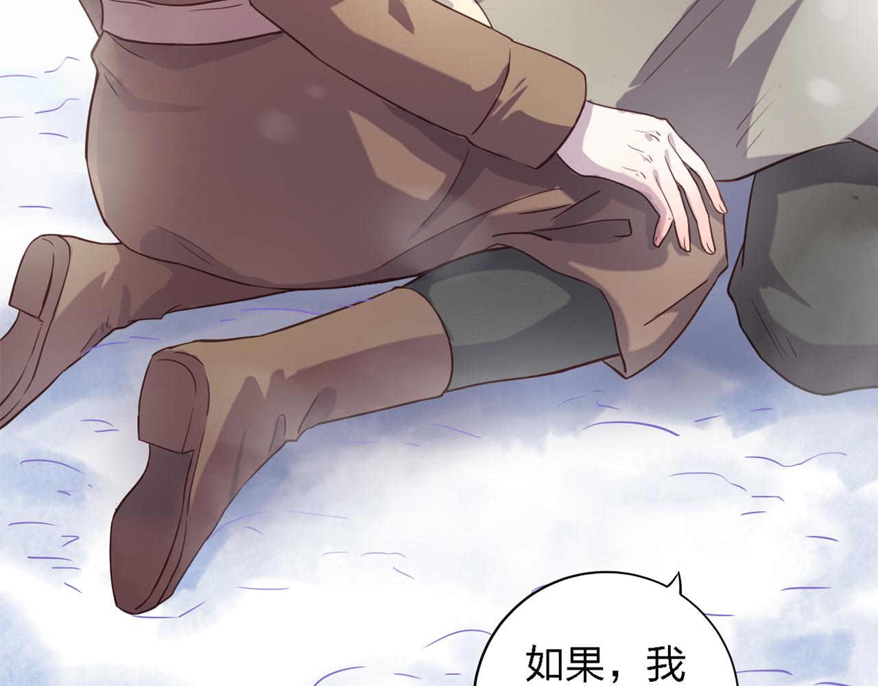 第46话 真相揭露(1/3)-第46话