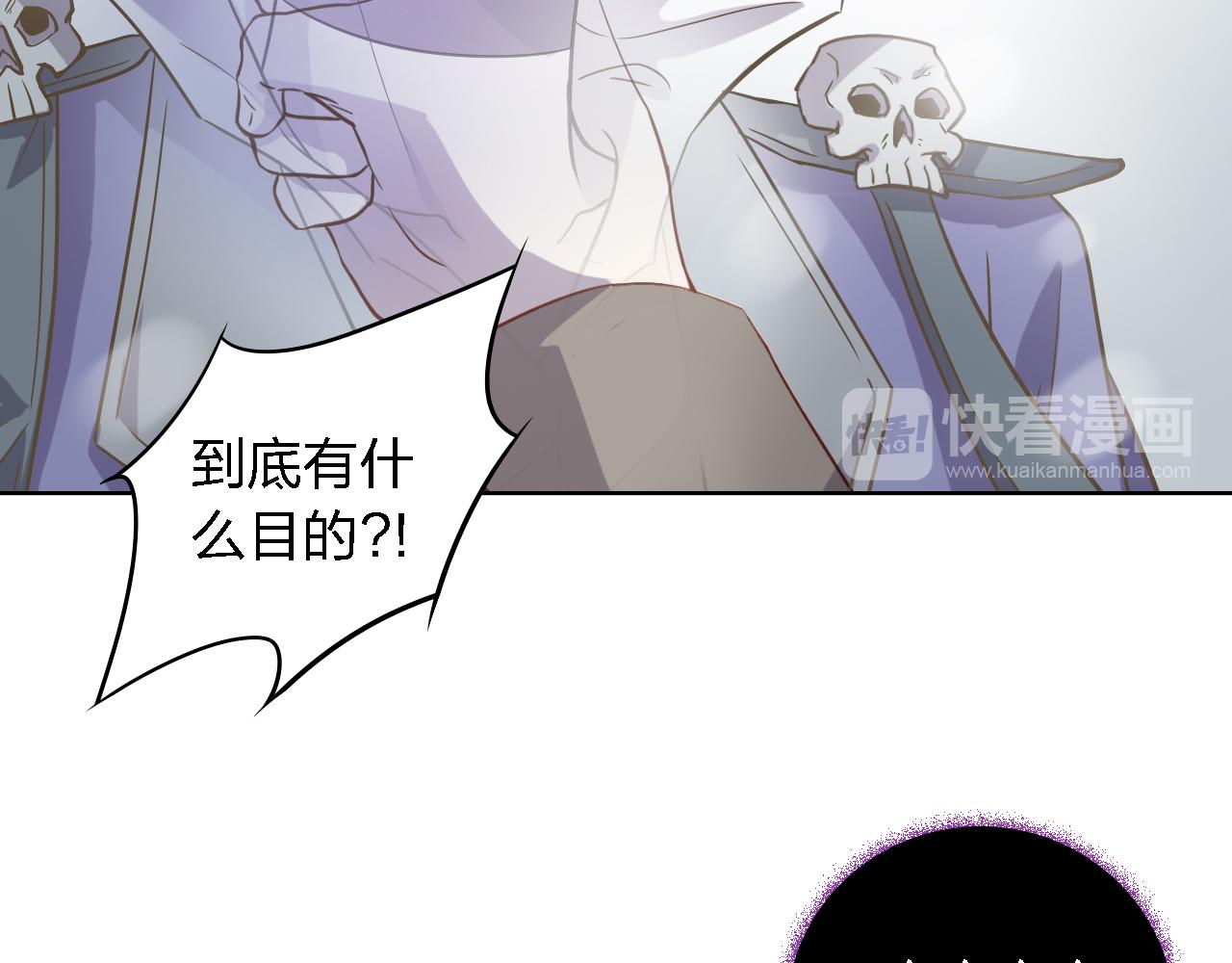 第46话 真相揭露(1/3)-第46话