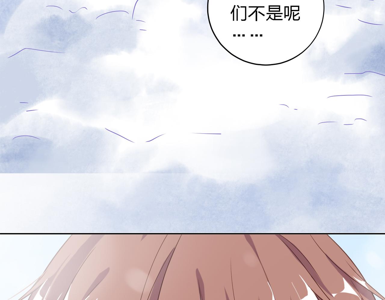 第46话 真相揭露(1/3)-第46话