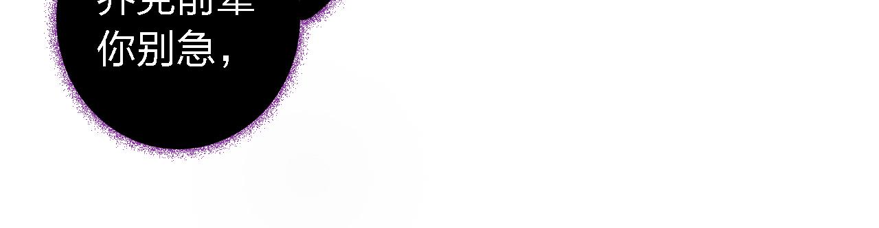 第46话 真相揭露(1/3)-第46话