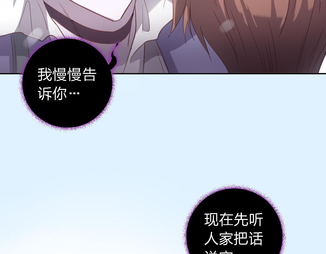 第46话 真相揭露(1/3)-第46话