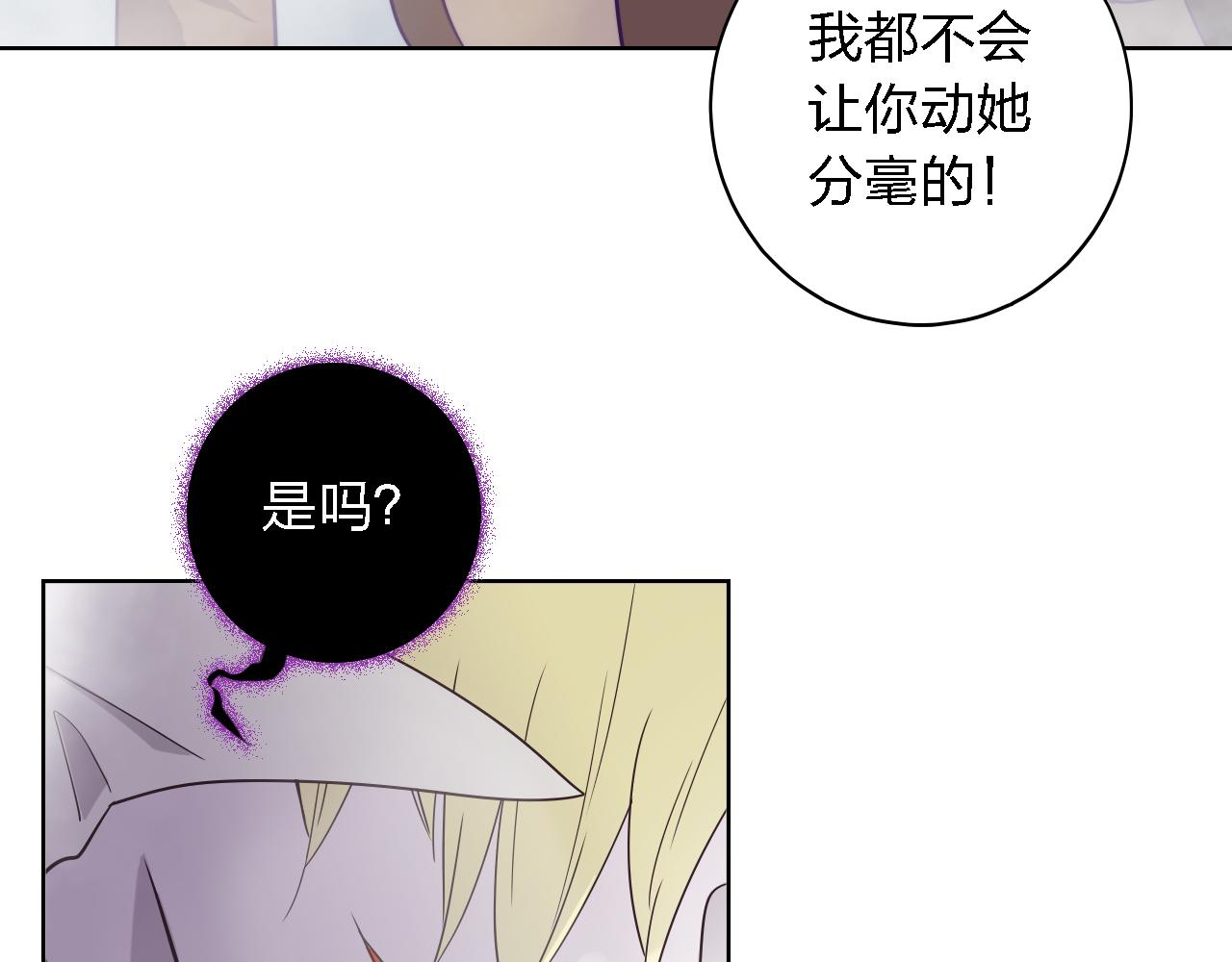 第48话 真正的能力(1/4)-第48话