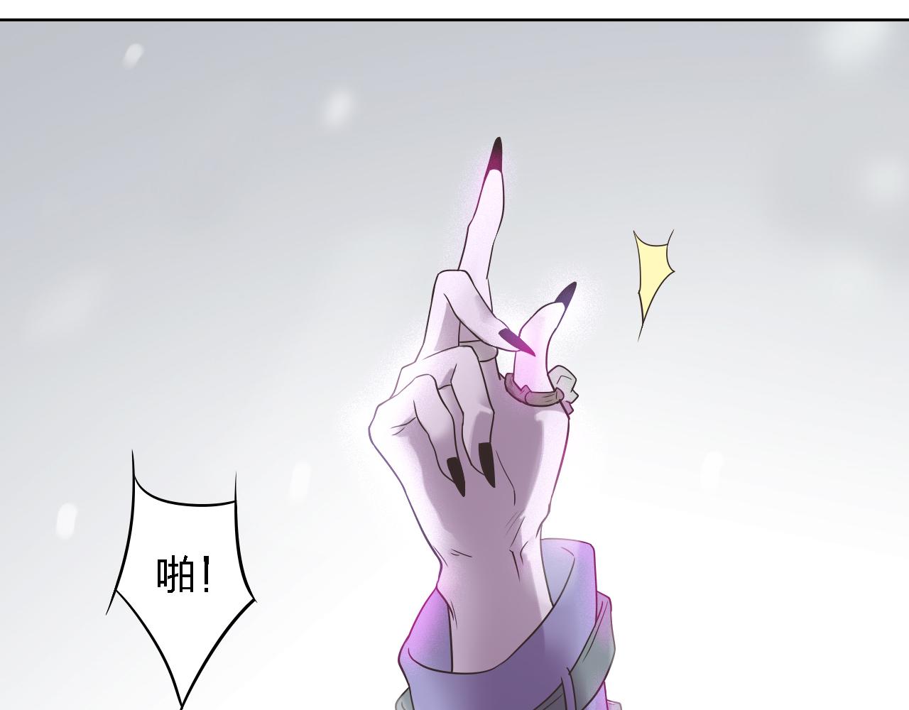 第48话 真正的能力(1/4)-第48话