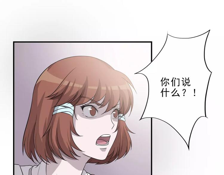第6话 绑架(1/4)-第6话