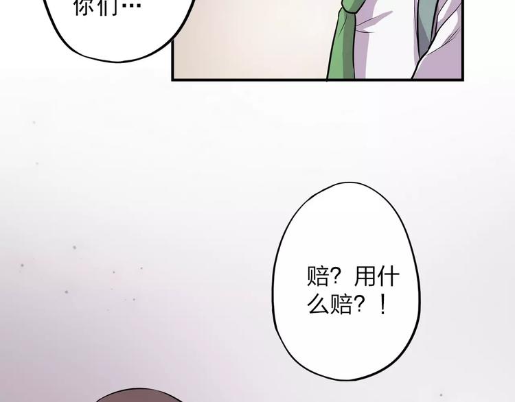 第6话 绑架(1/4)-第6话