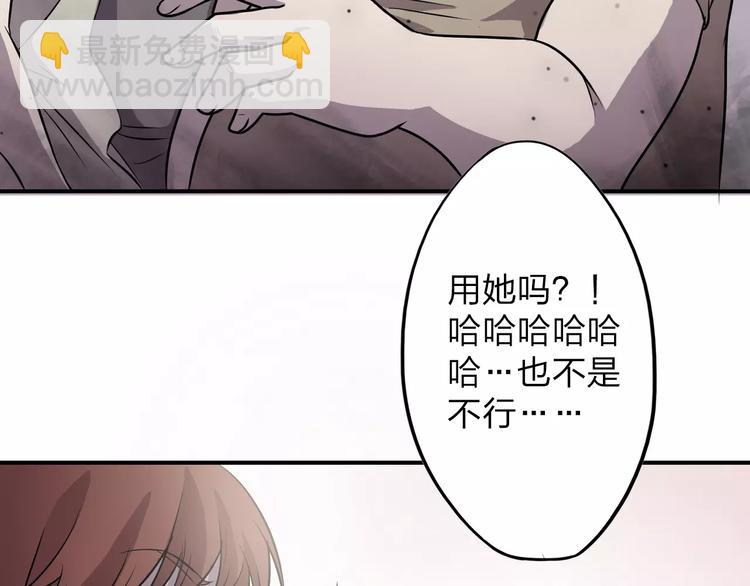 第6话 绑架(1/4)-第6话