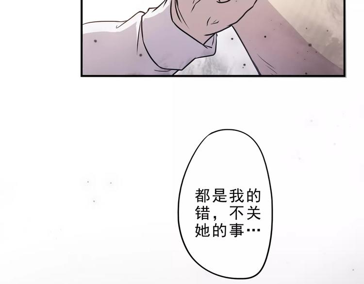 第6话 绑架(1/4)-第6话