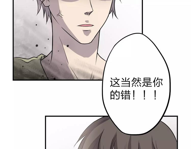 第6话 绑架(1/4)-第6话