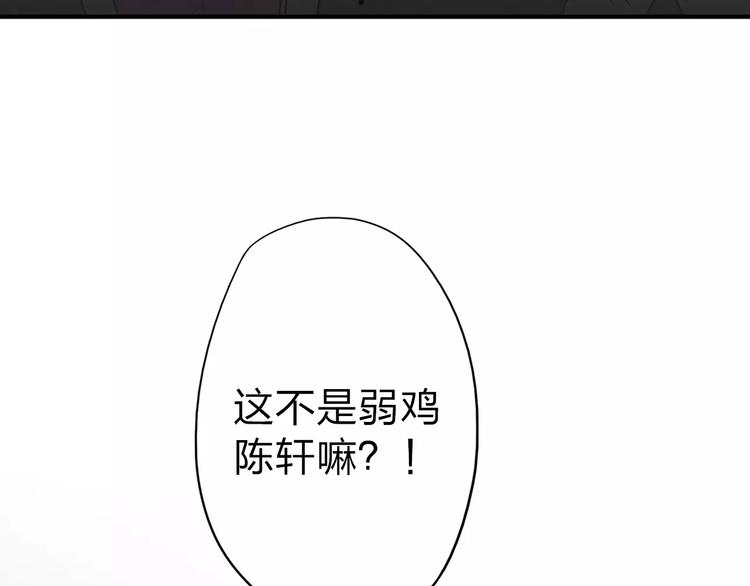 第6话 绑架(1/4)-第6话
