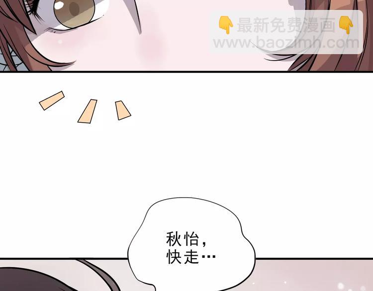 第6话 绑架(1/4)-第6话