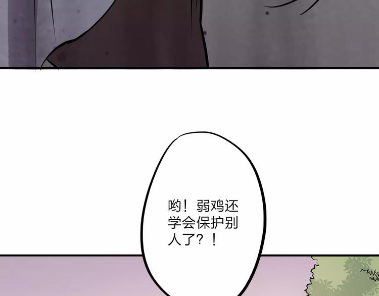 第6话 绑架(1/4)-第6话