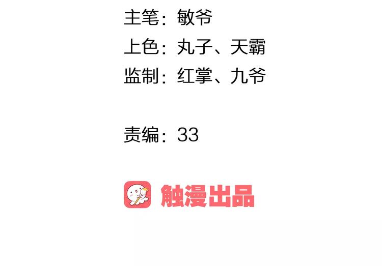第6话 绑架(1/4)-第6话