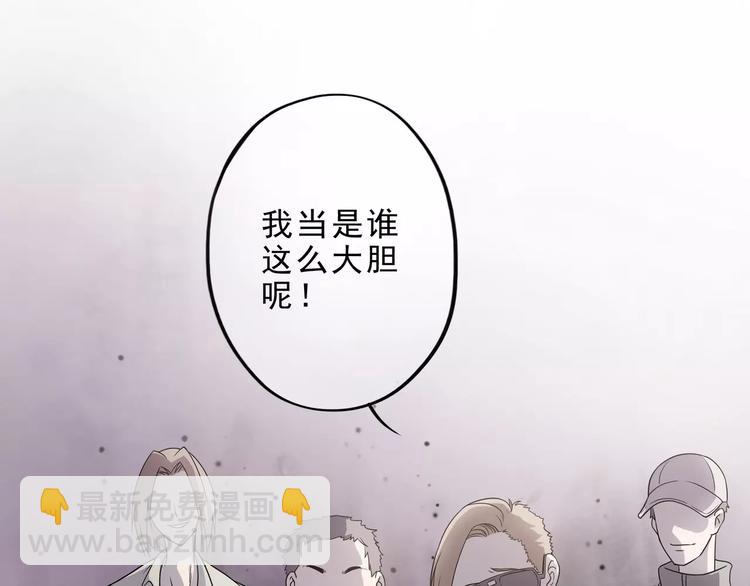 第6话 绑架(1/4)-第6话