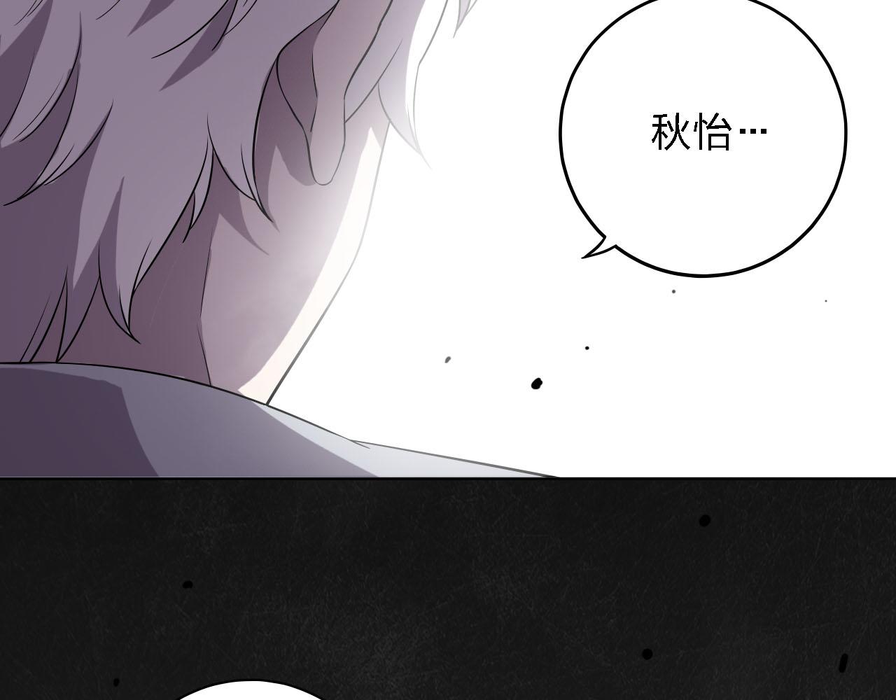 第50章 原来只是交易(1/3)-第50话