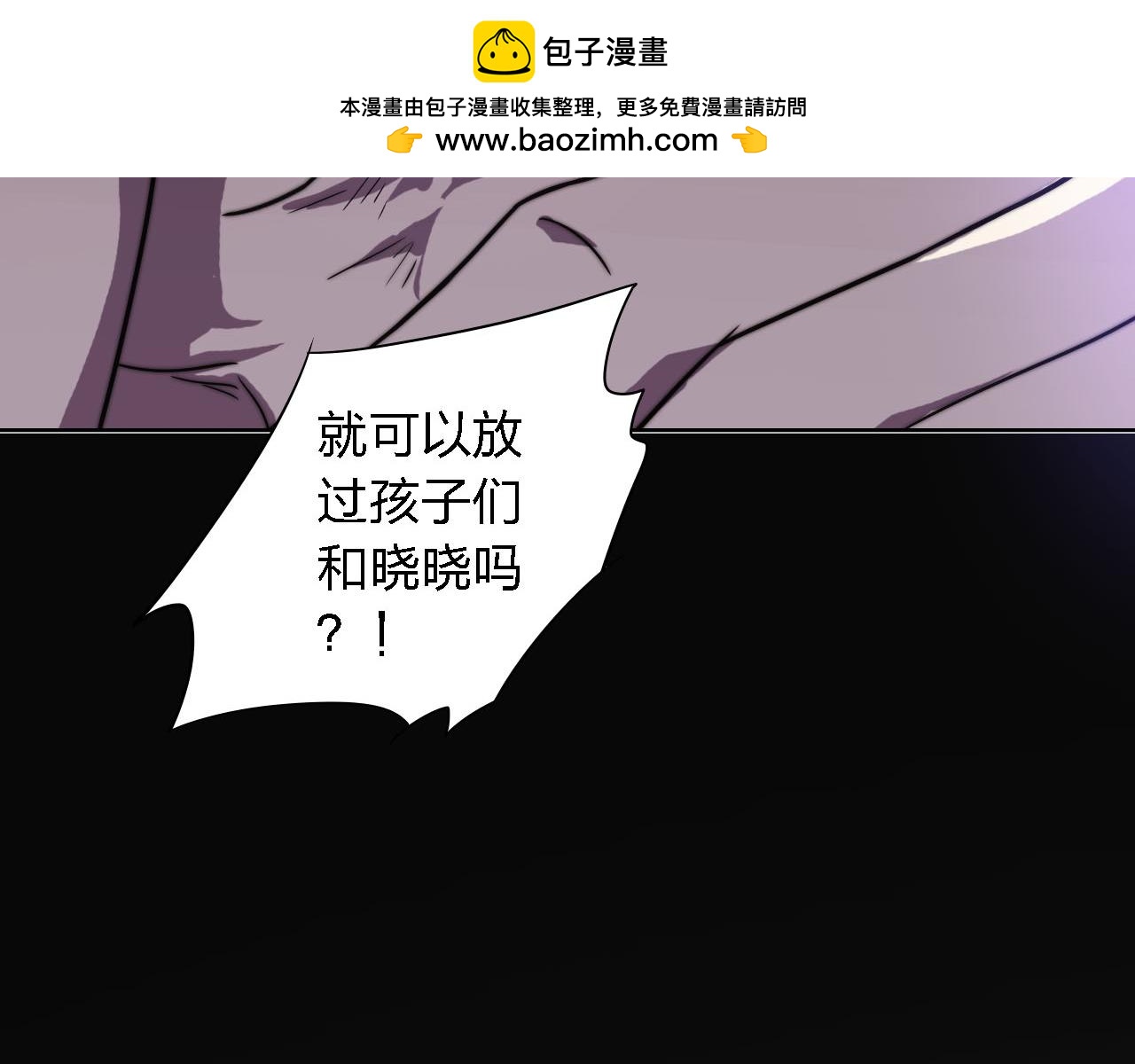 第50章 原来只是交易(1/3)-第50话