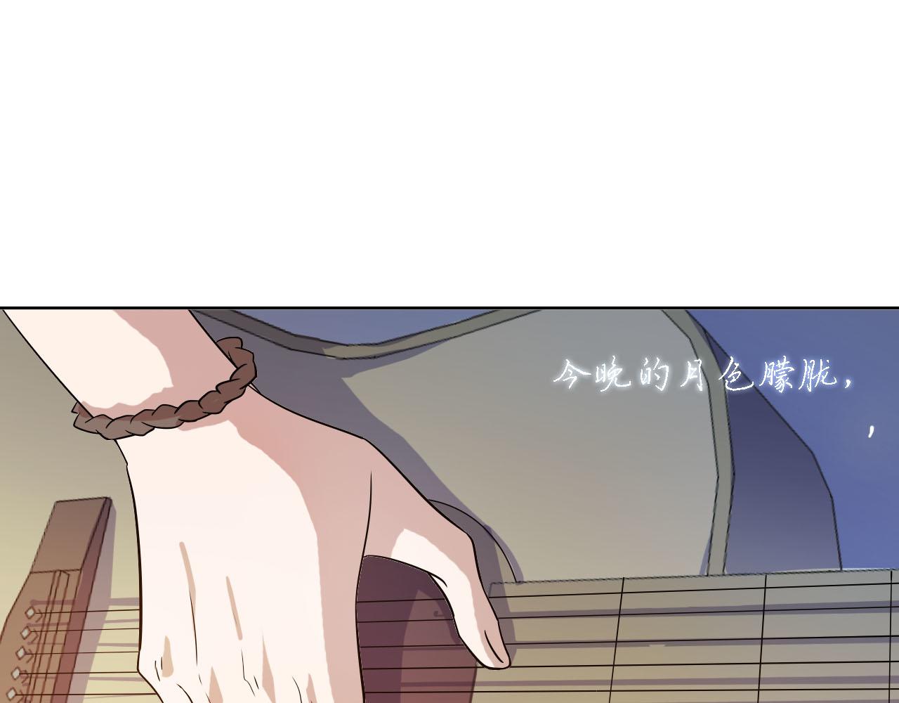 第50章 原来只是交易(1/3)-第50话