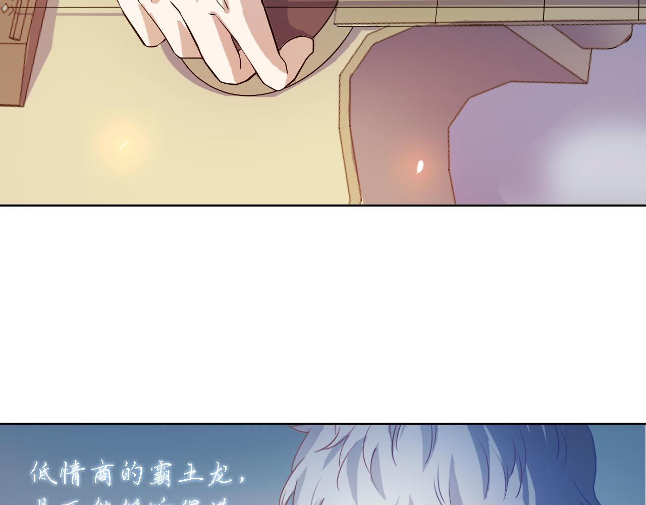 第50章 原来只是交易(1/3)-第50话