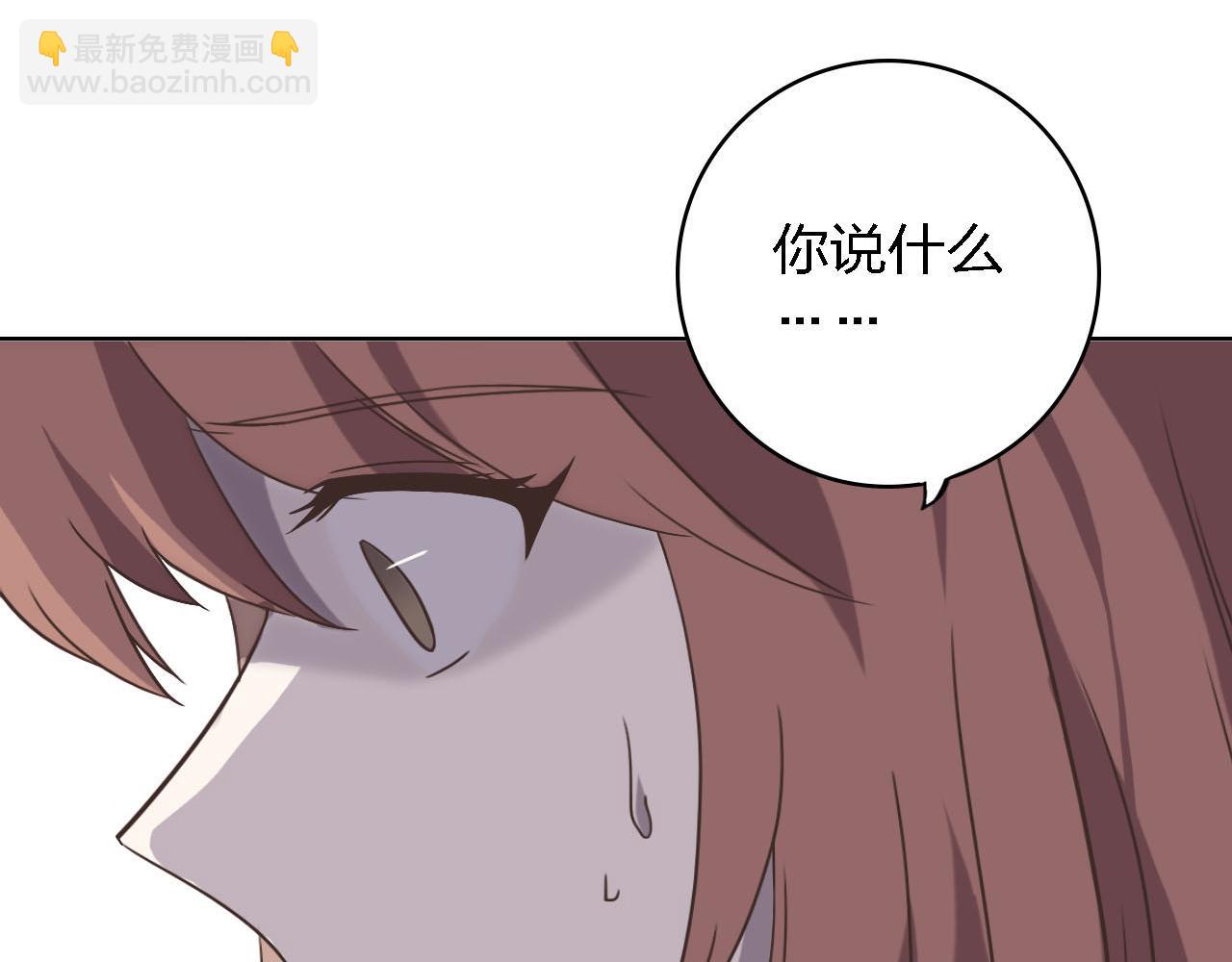 第50章 原来只是交易(1/3)-第50话