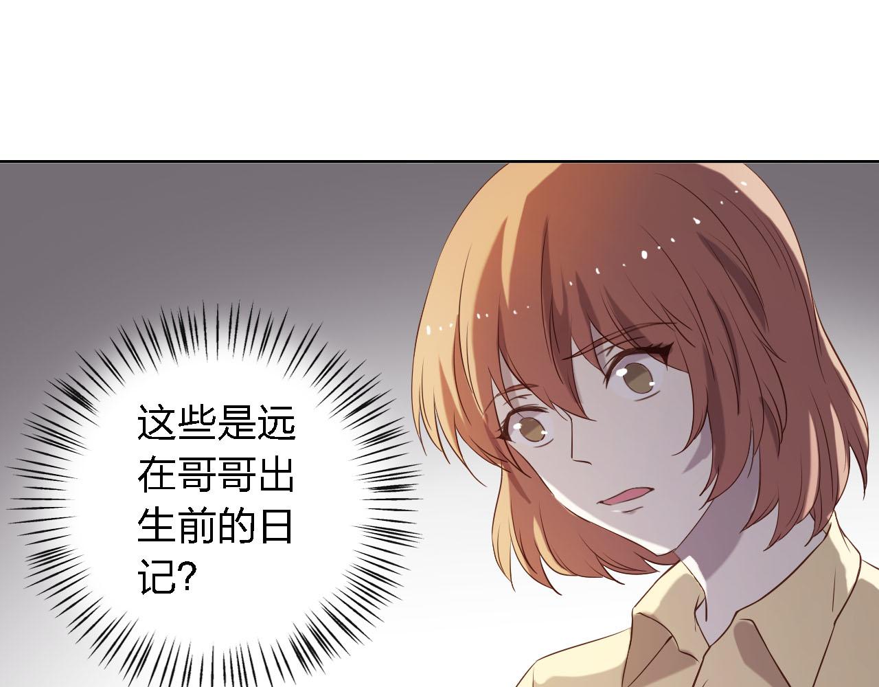 第52话 前尘往事(1/3)-第52话