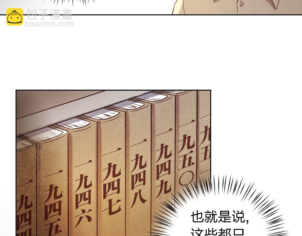 第52话 前尘往事(1/3)-第52话
