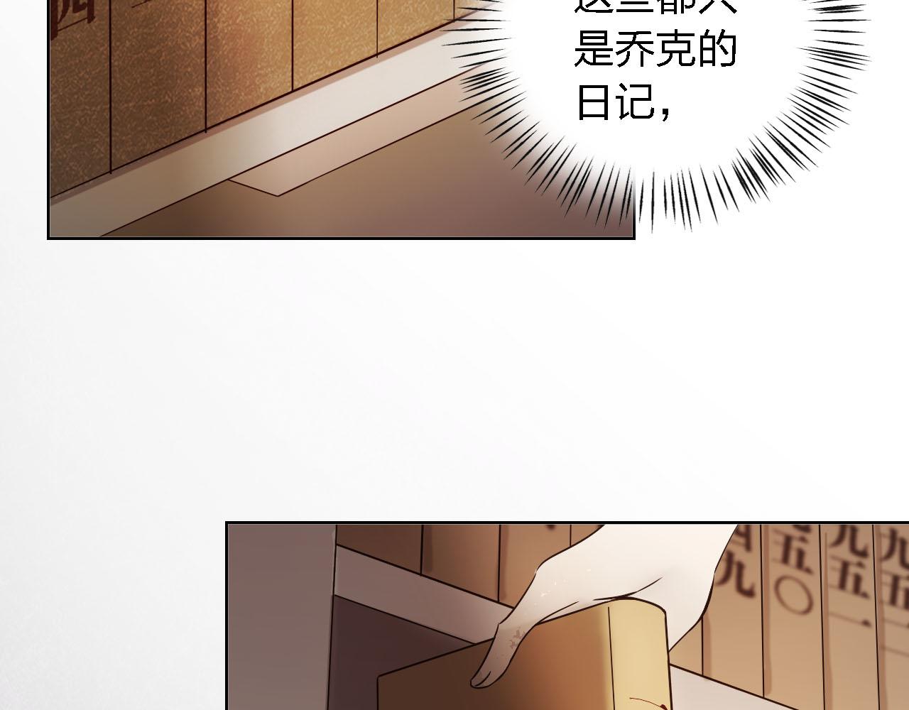 第52话 前尘往事(1/3)-第52话