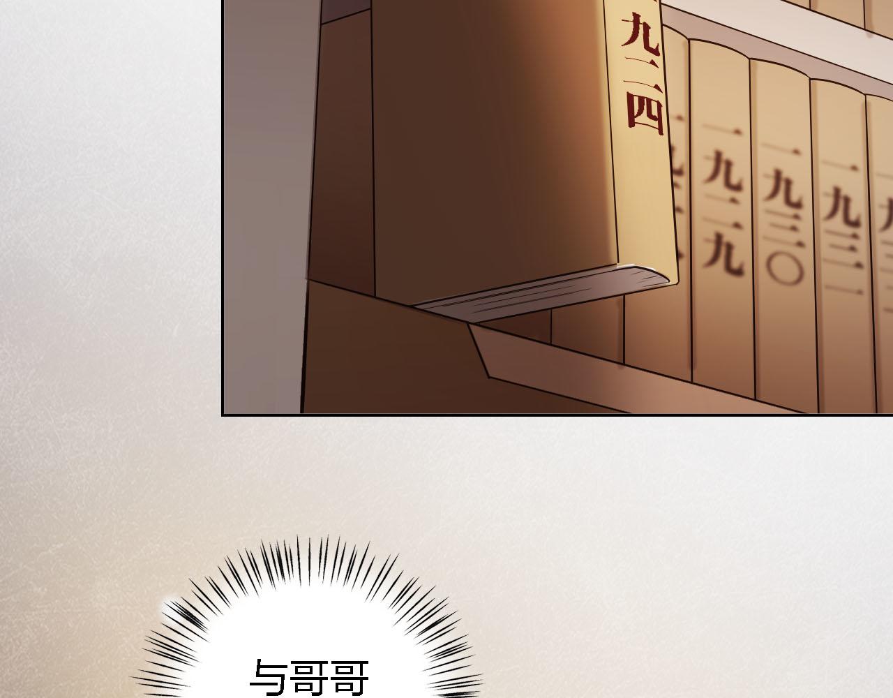 第52话 前尘往事(1/3)-第52话