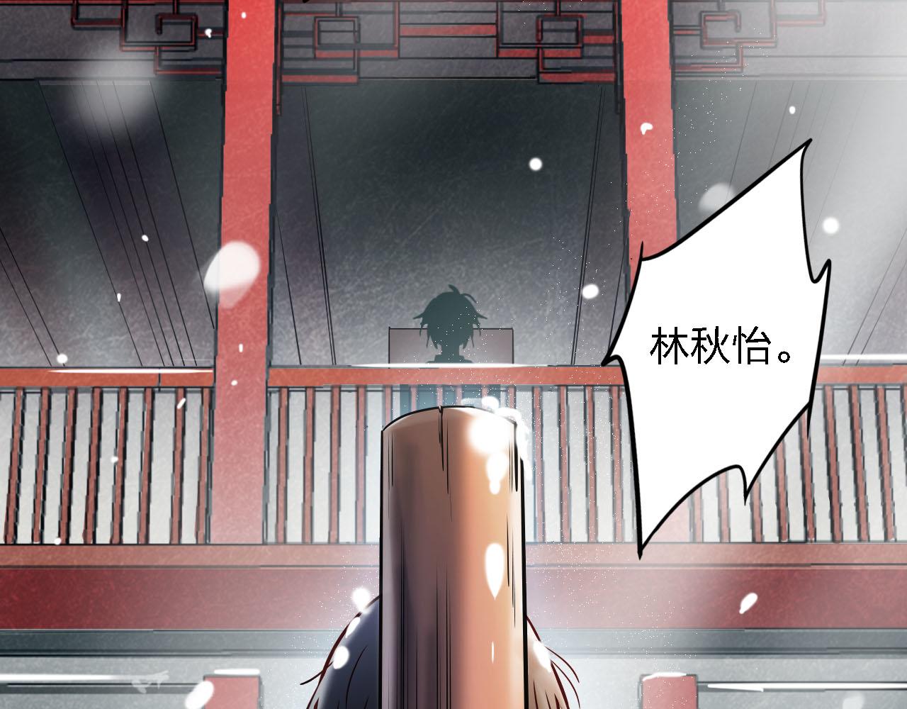 第52话 前尘往事(1/3)-第52话