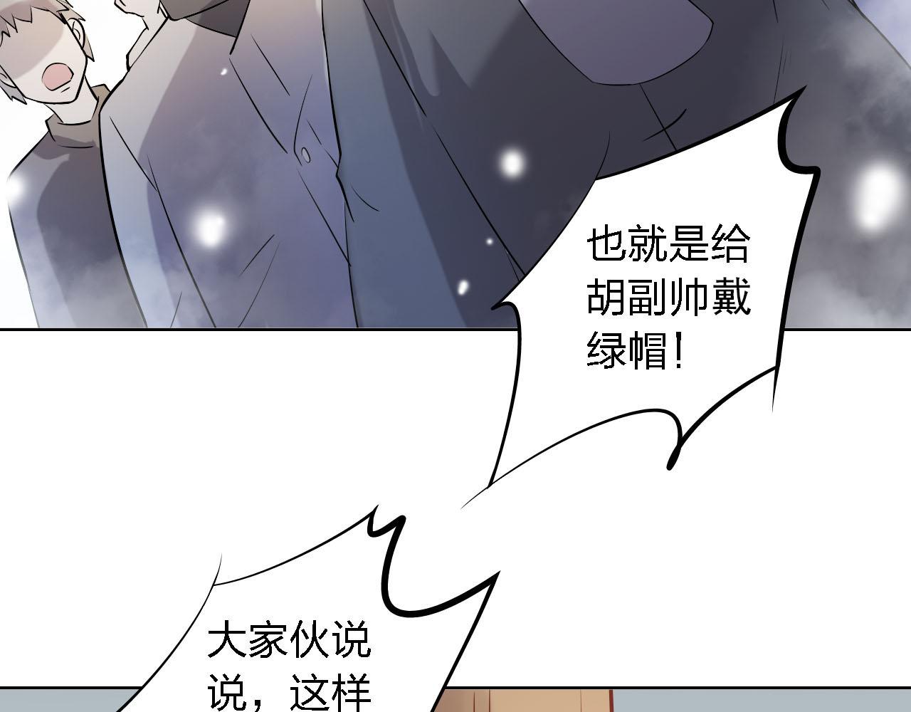 第52话 前尘往事(1/3)-第52话