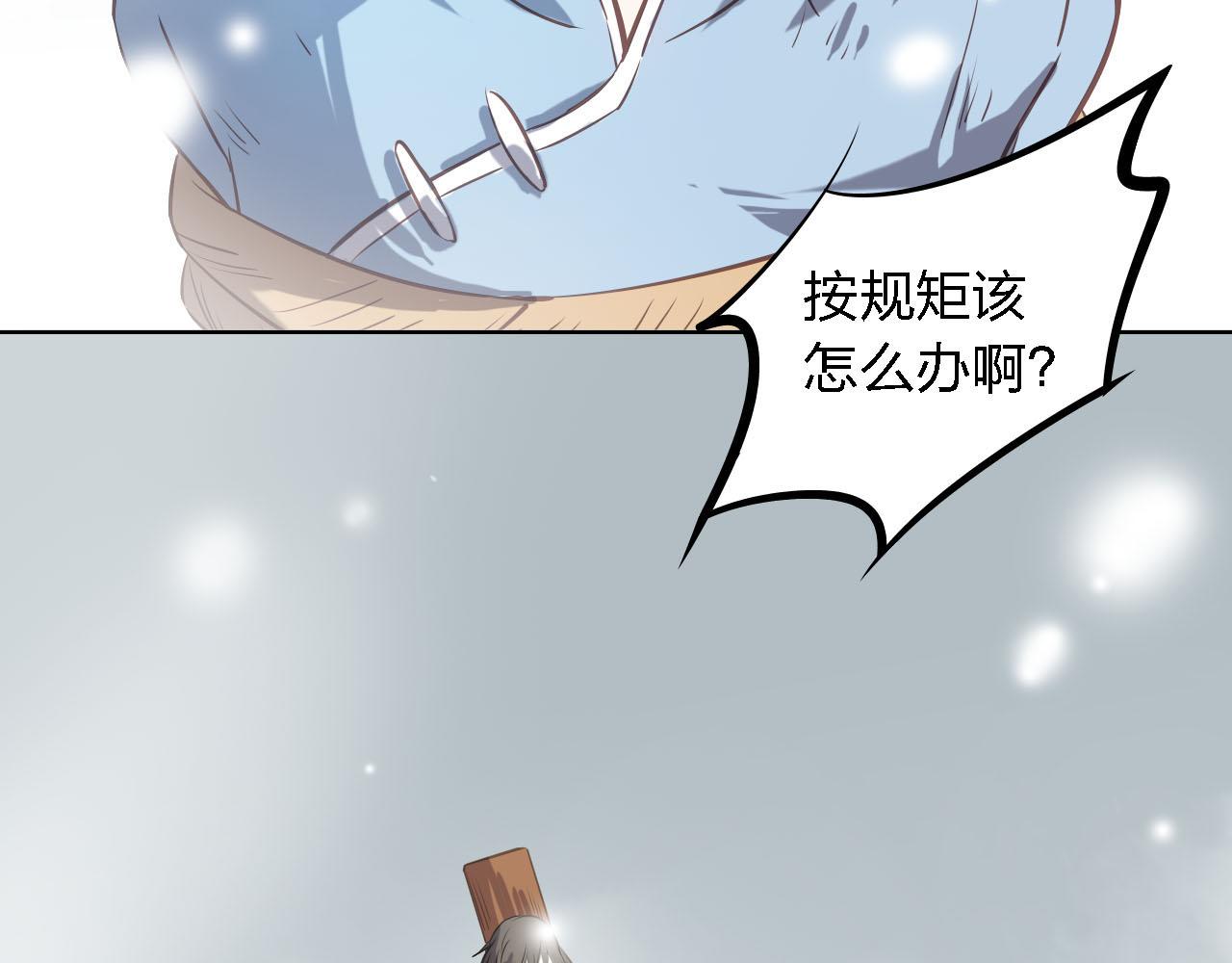 第52话 前尘往事(1/3)-第52话