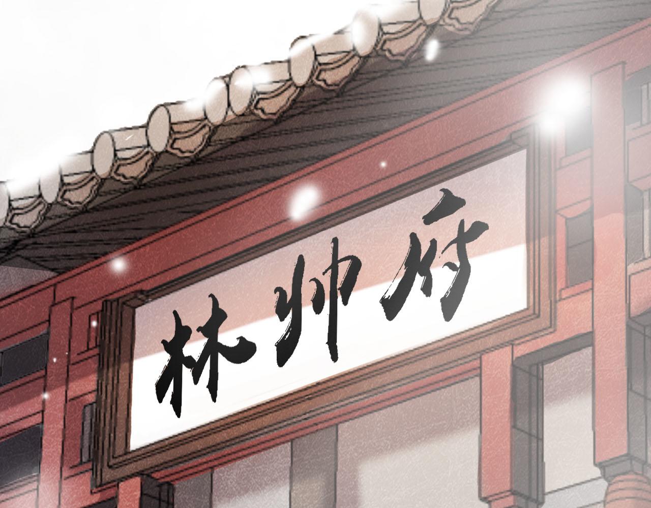 第52话 前尘往事(1/3)-第52话