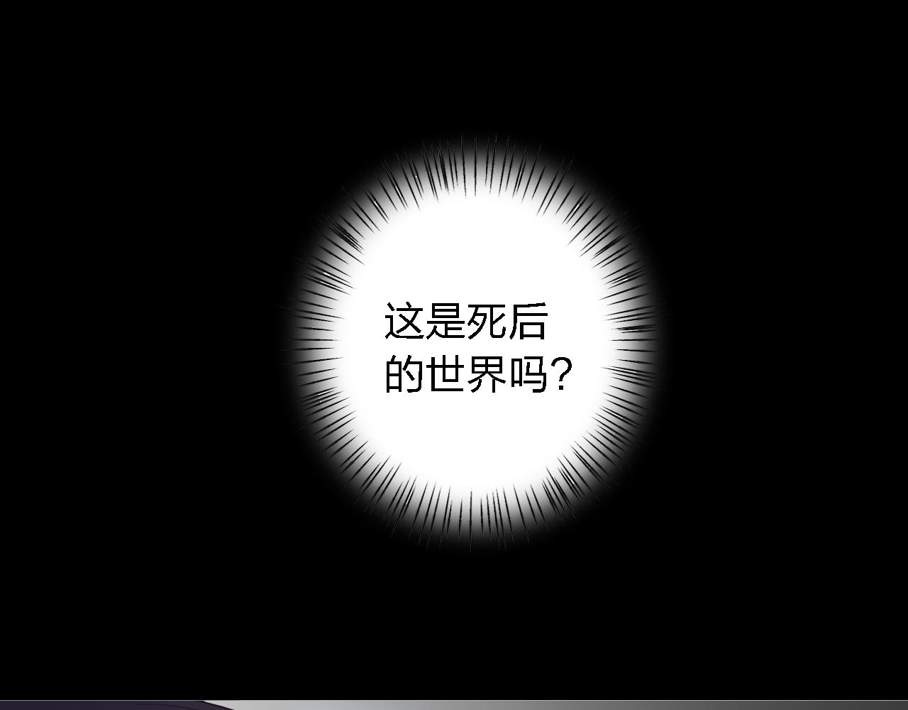 第54话 命定的恋人(1/2)-第54话